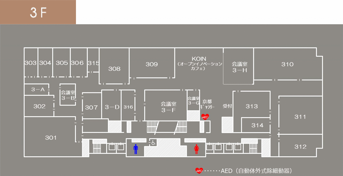 京都経済センター3F