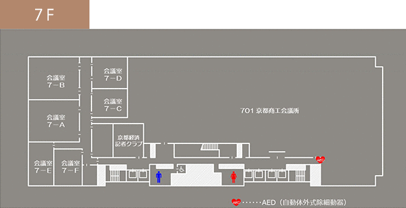 京都経済センター7F