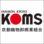 京都織物卸商業組合